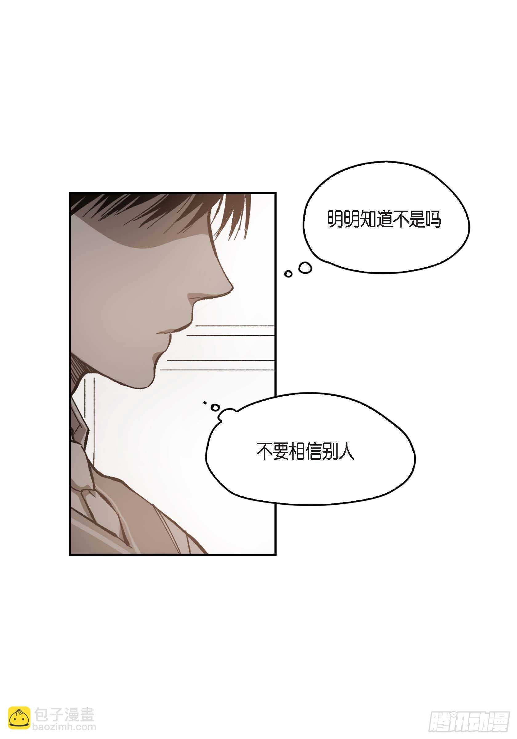 45.从一开始不该这样