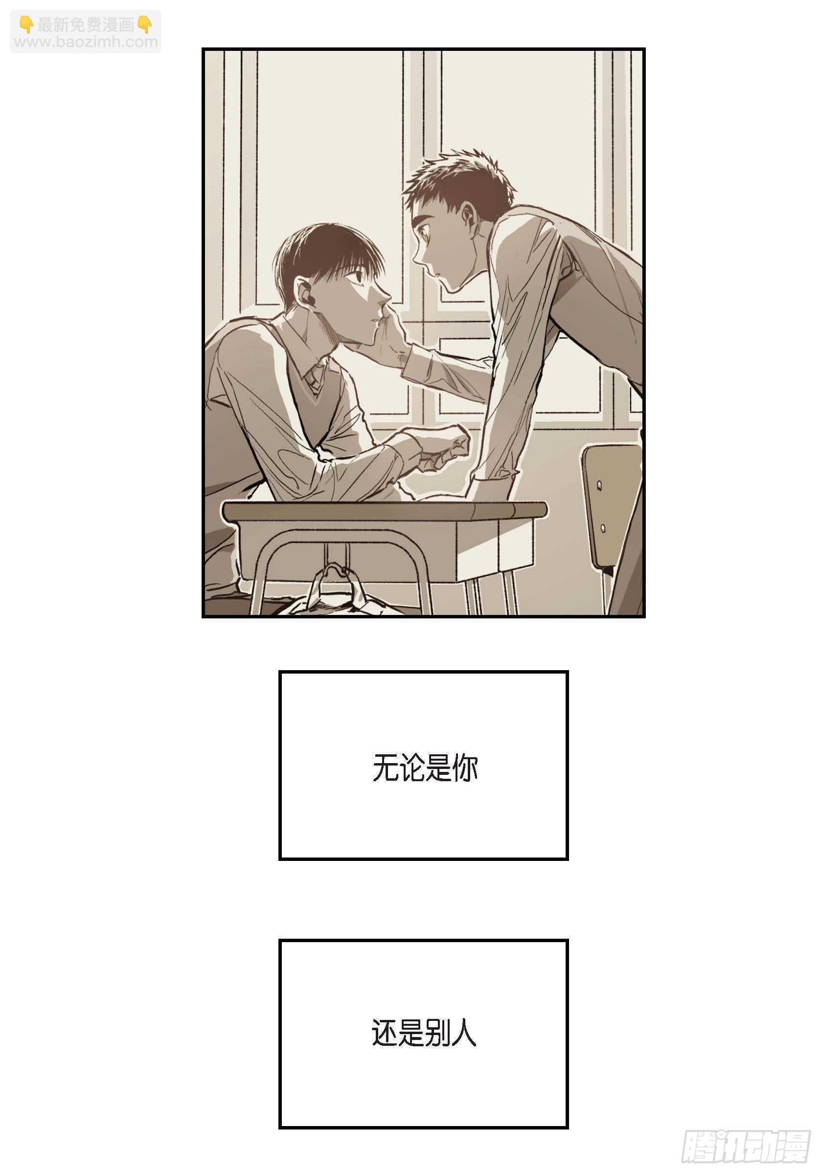 45.从一开始不该这样