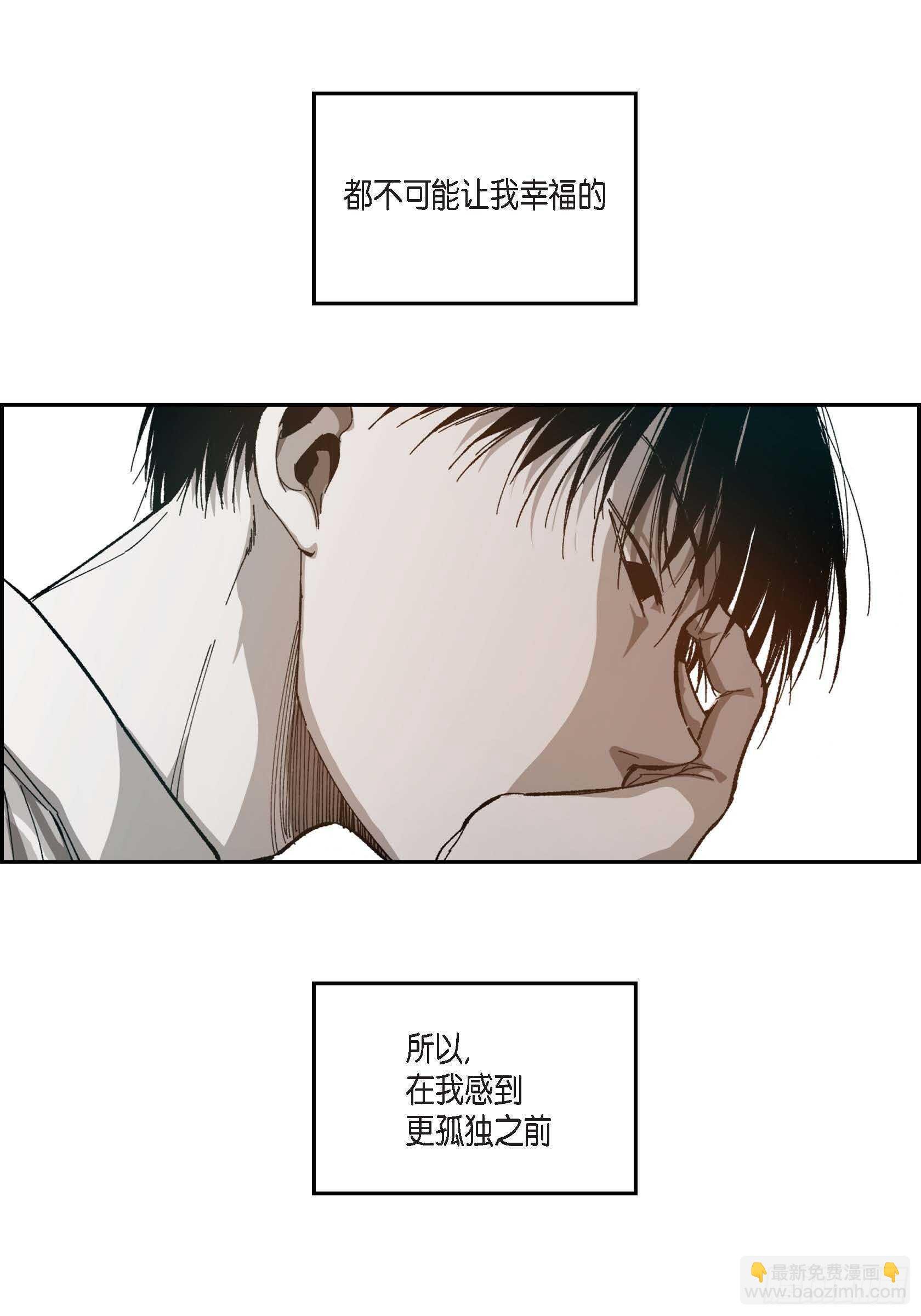 45.从一开始不该这样