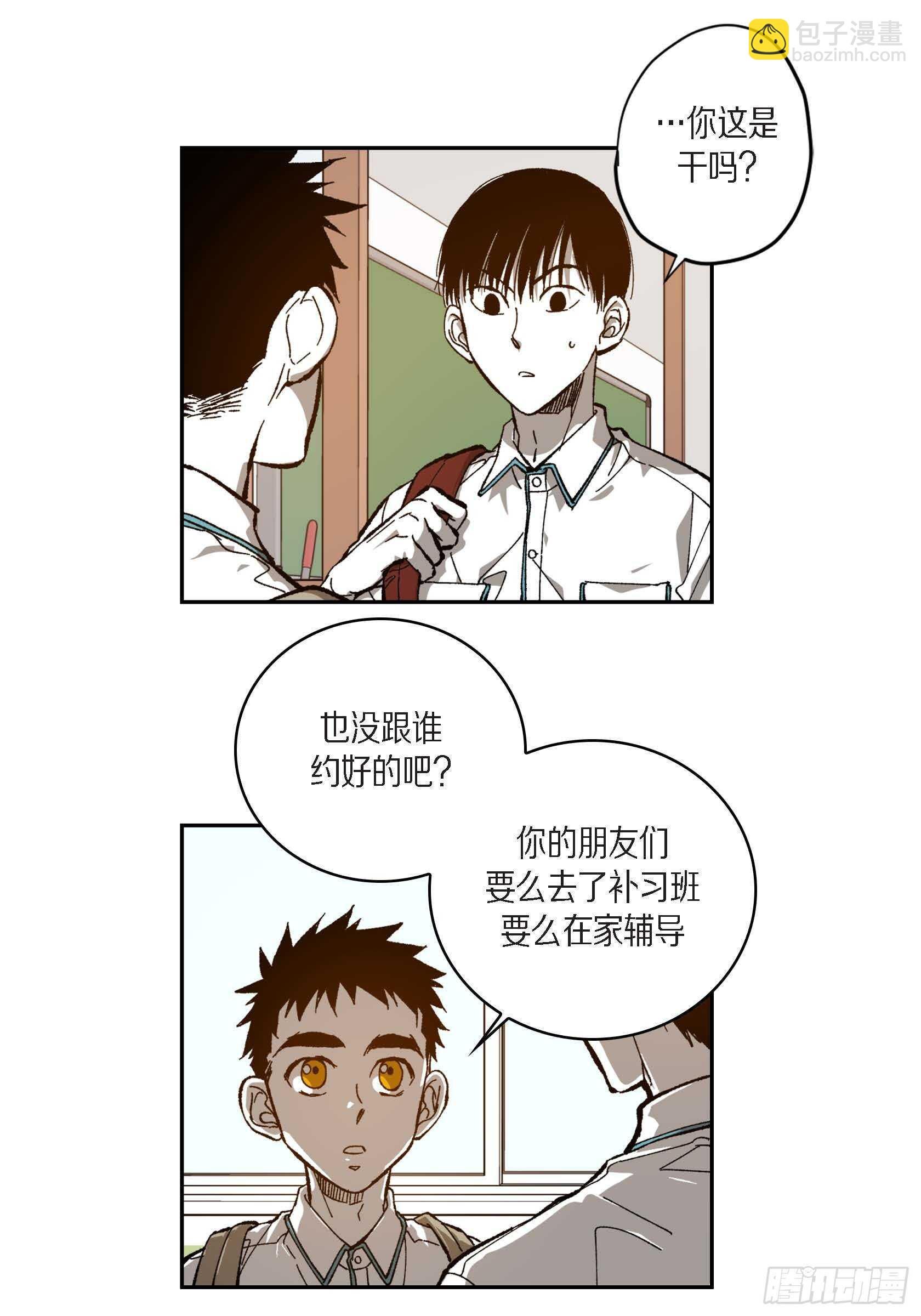 46.挽留