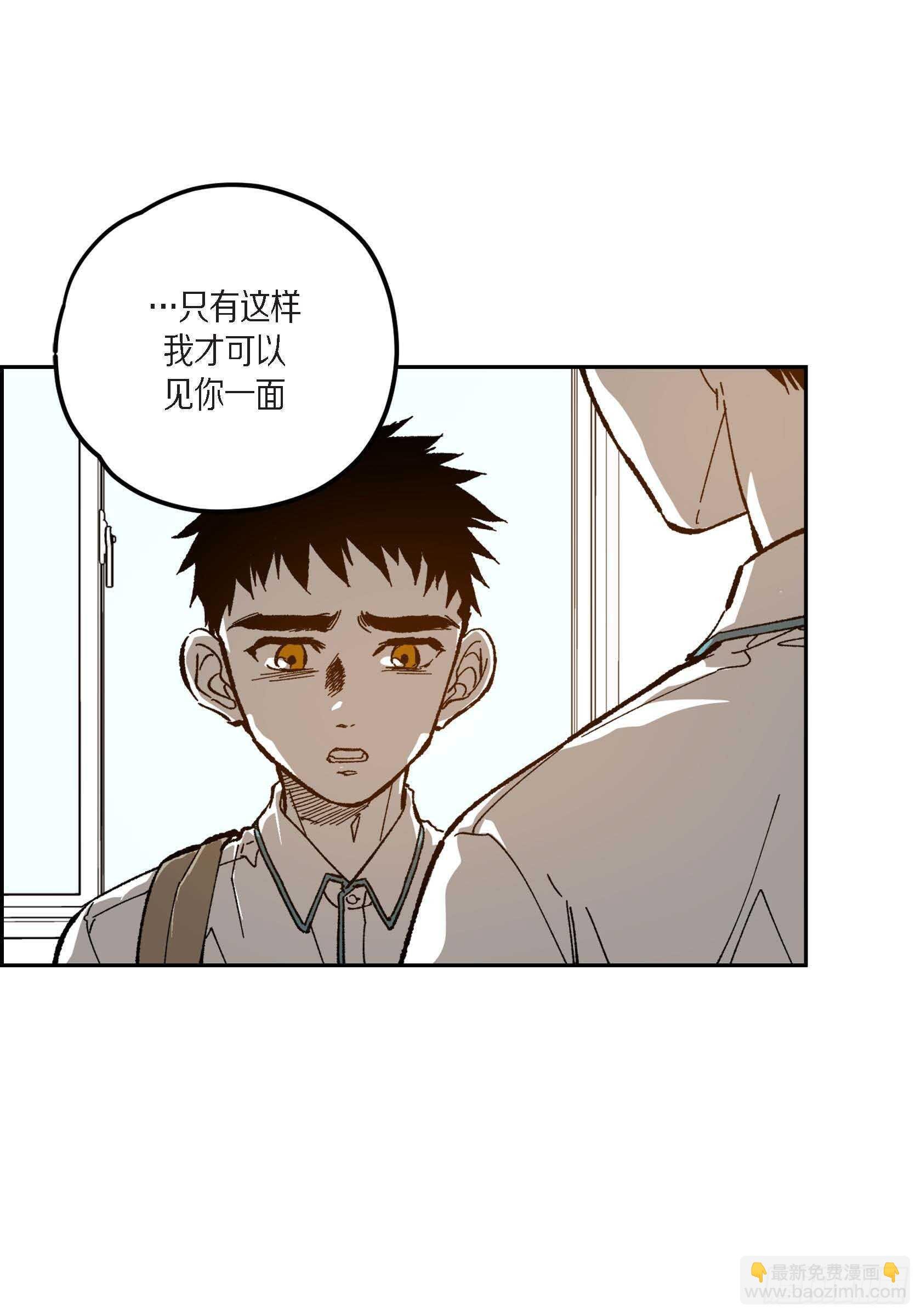 46.挽留