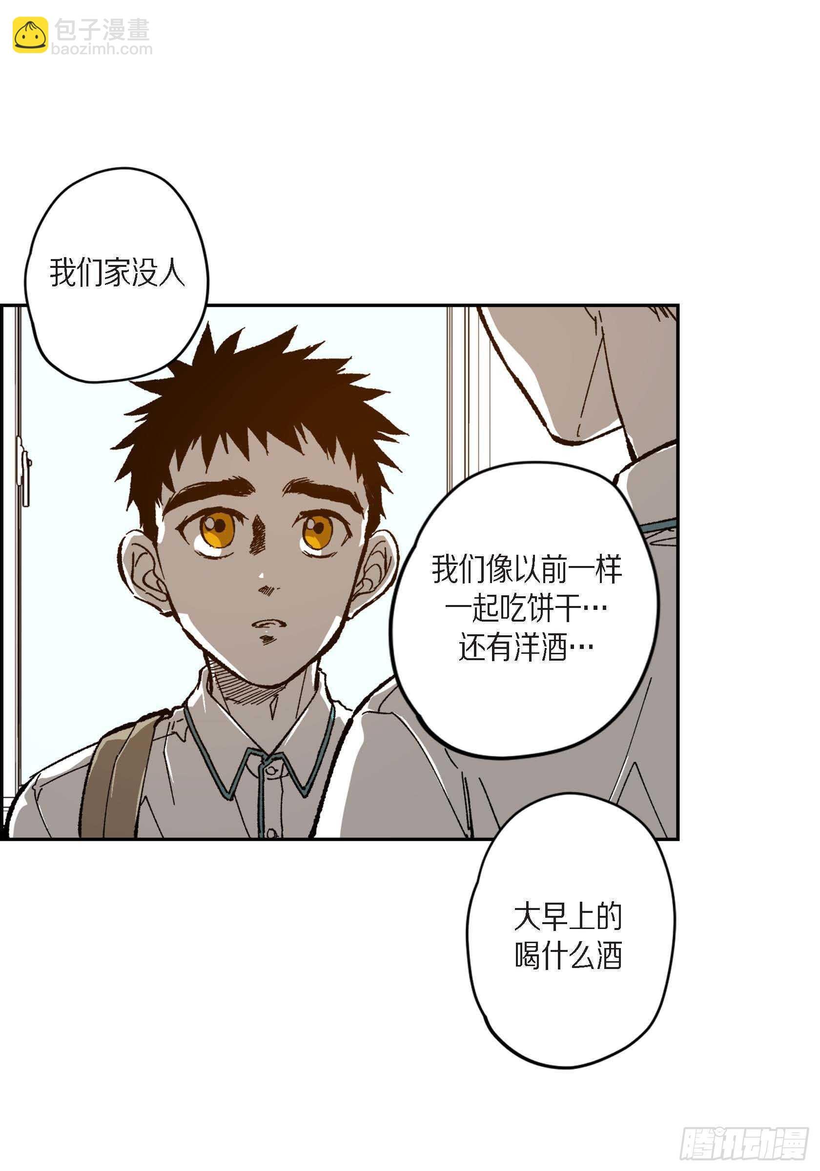 46.挽留