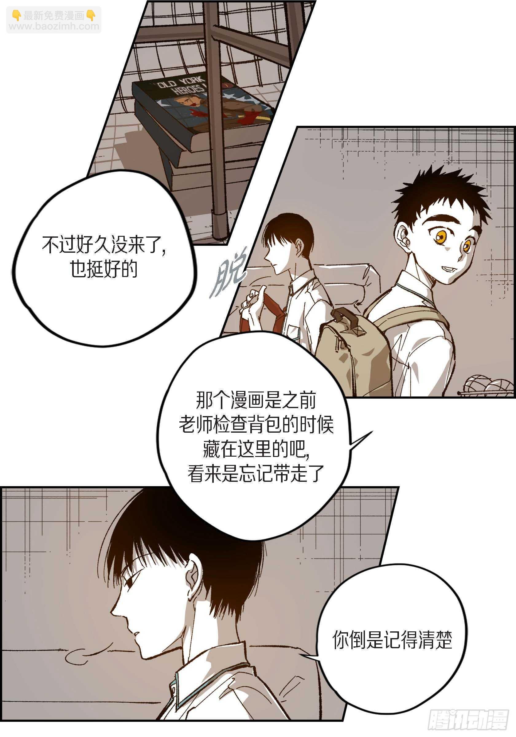 46.挽留