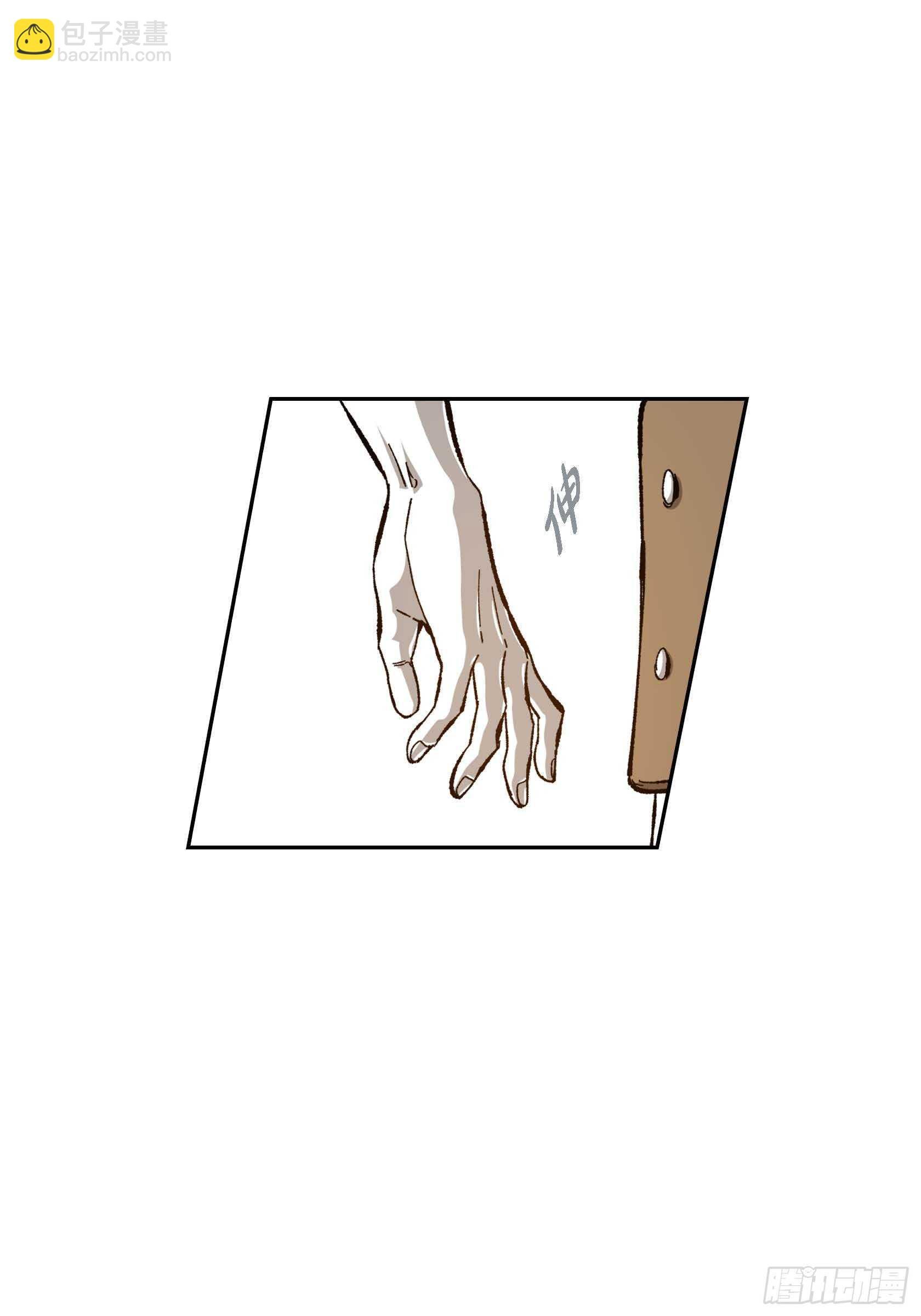 46.挽留