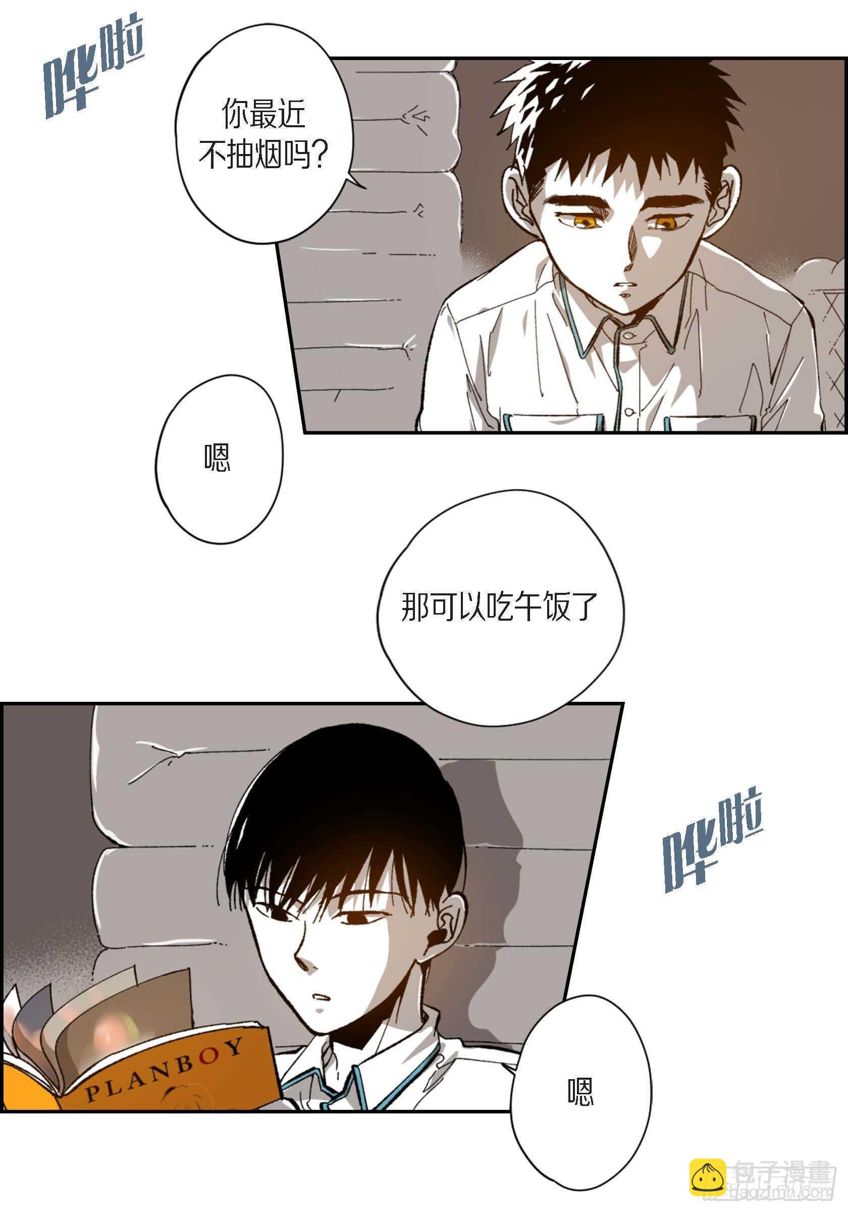 46.挽留