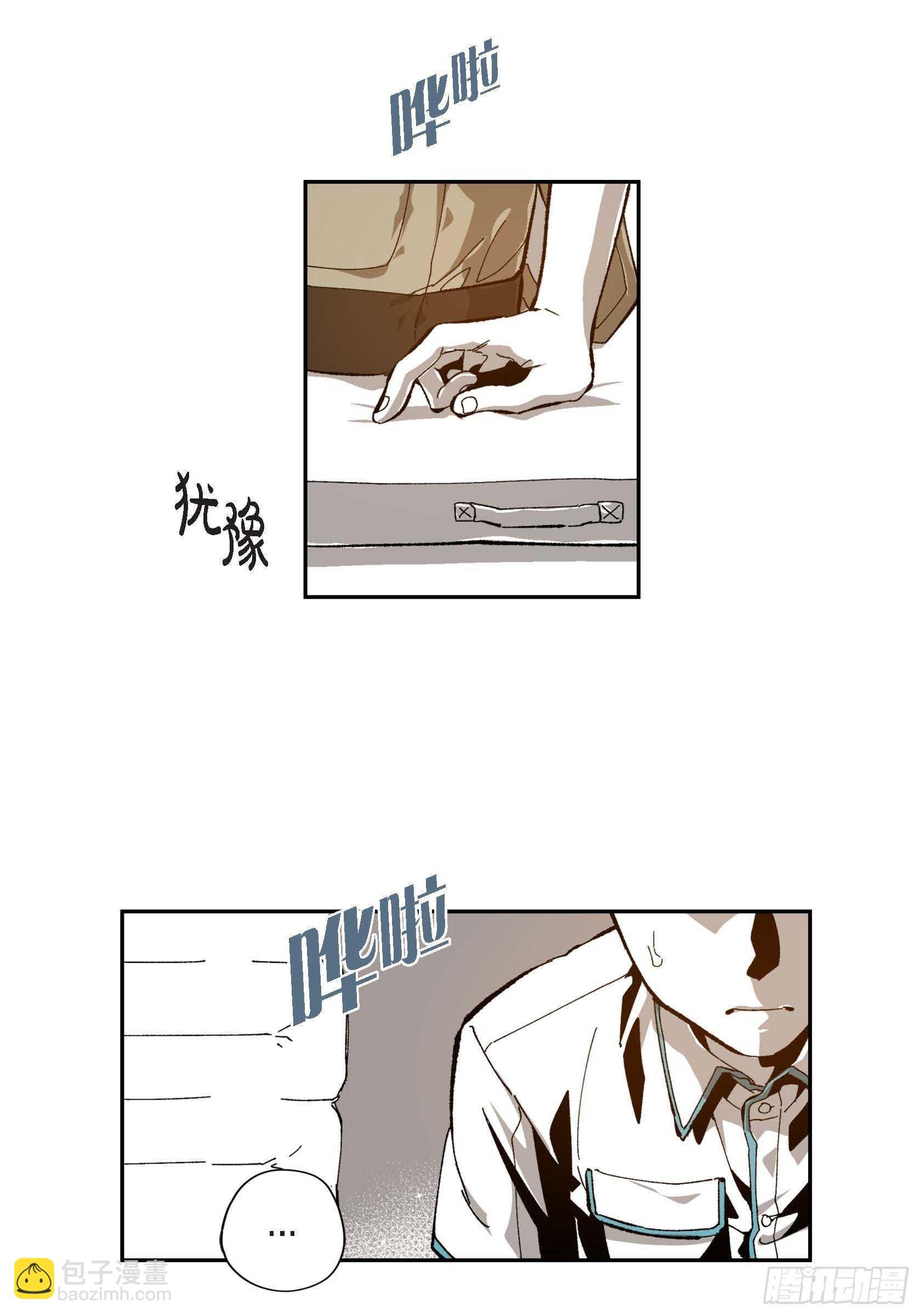 46.挽留