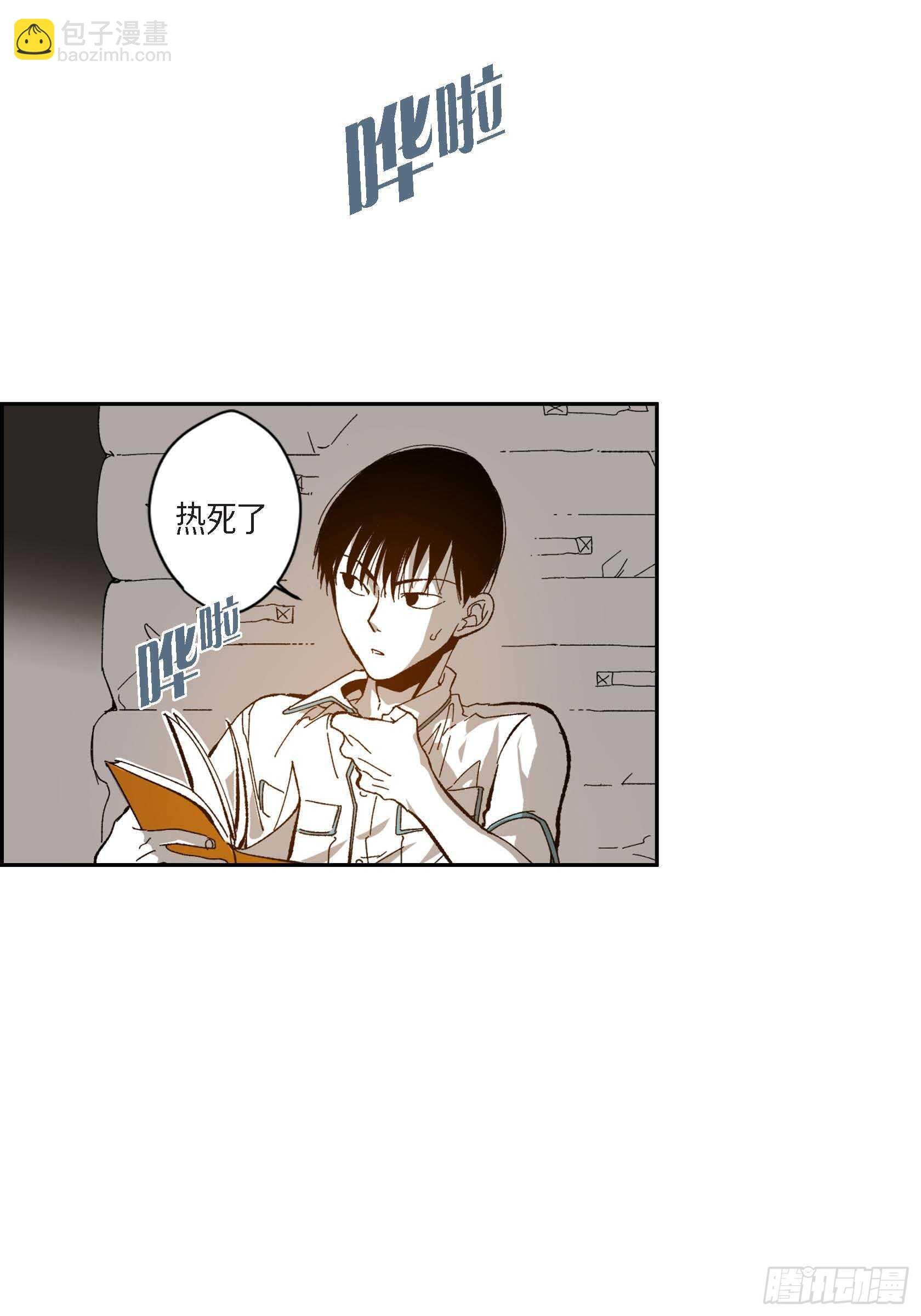 46.挽留