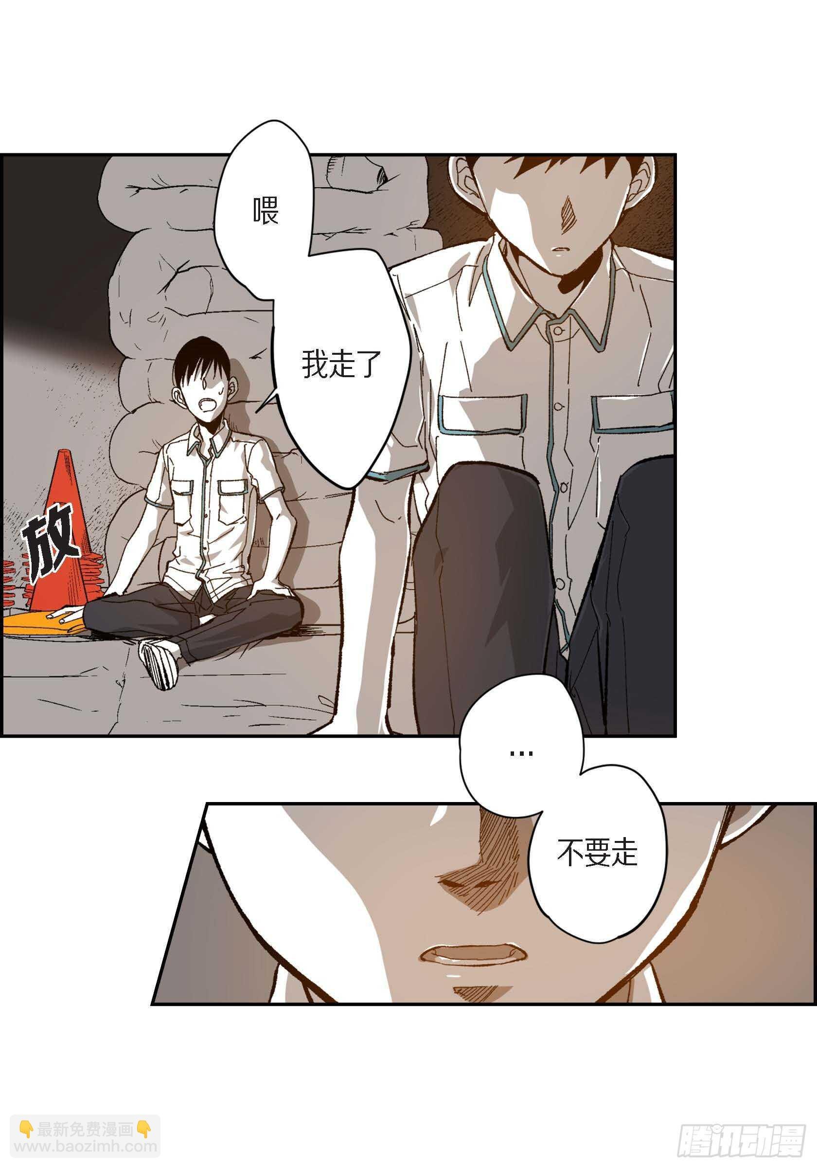 46.挽留