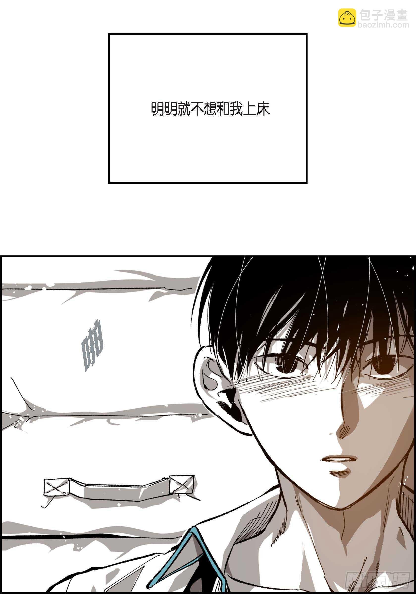46.挽留