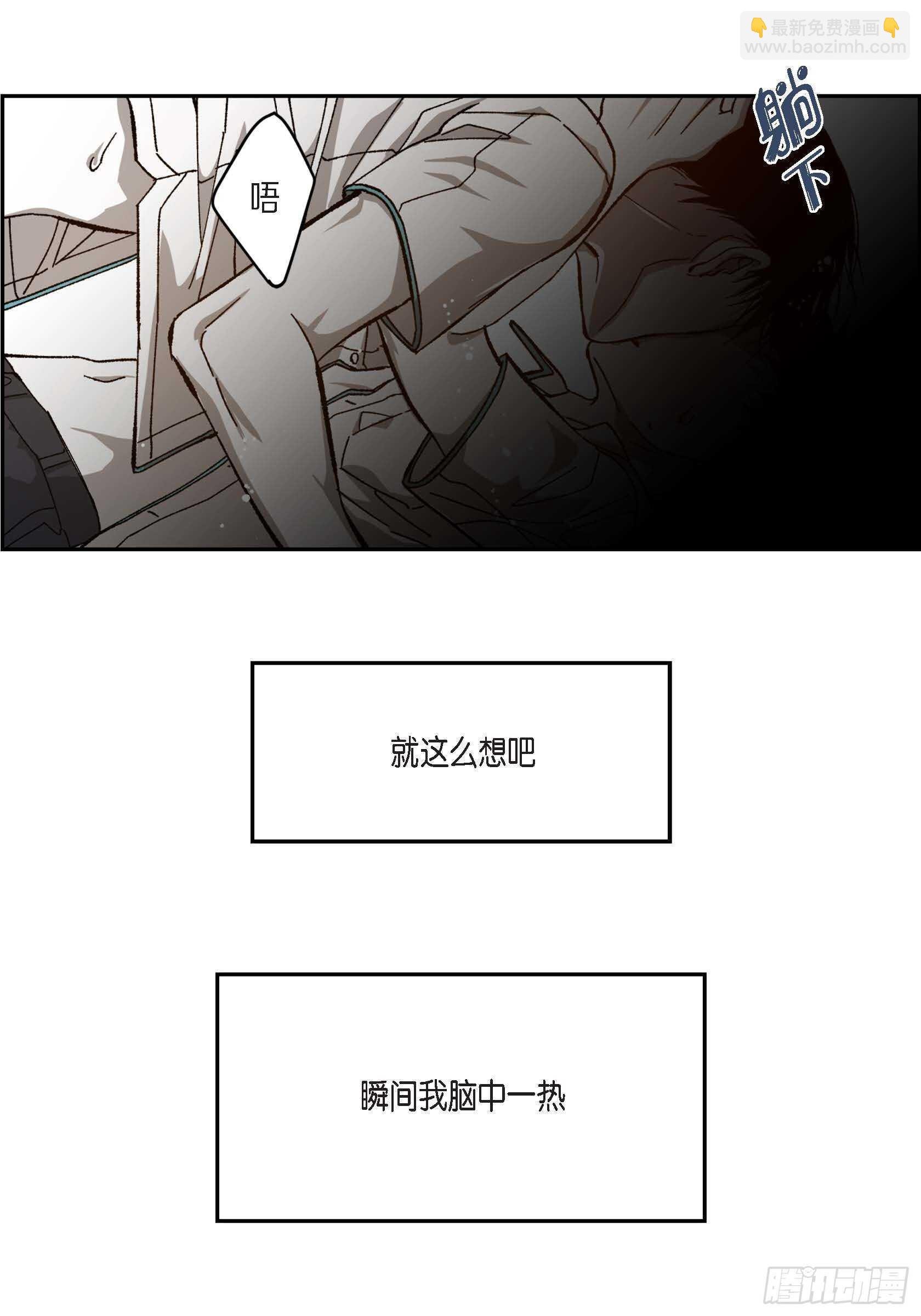 46.挽留