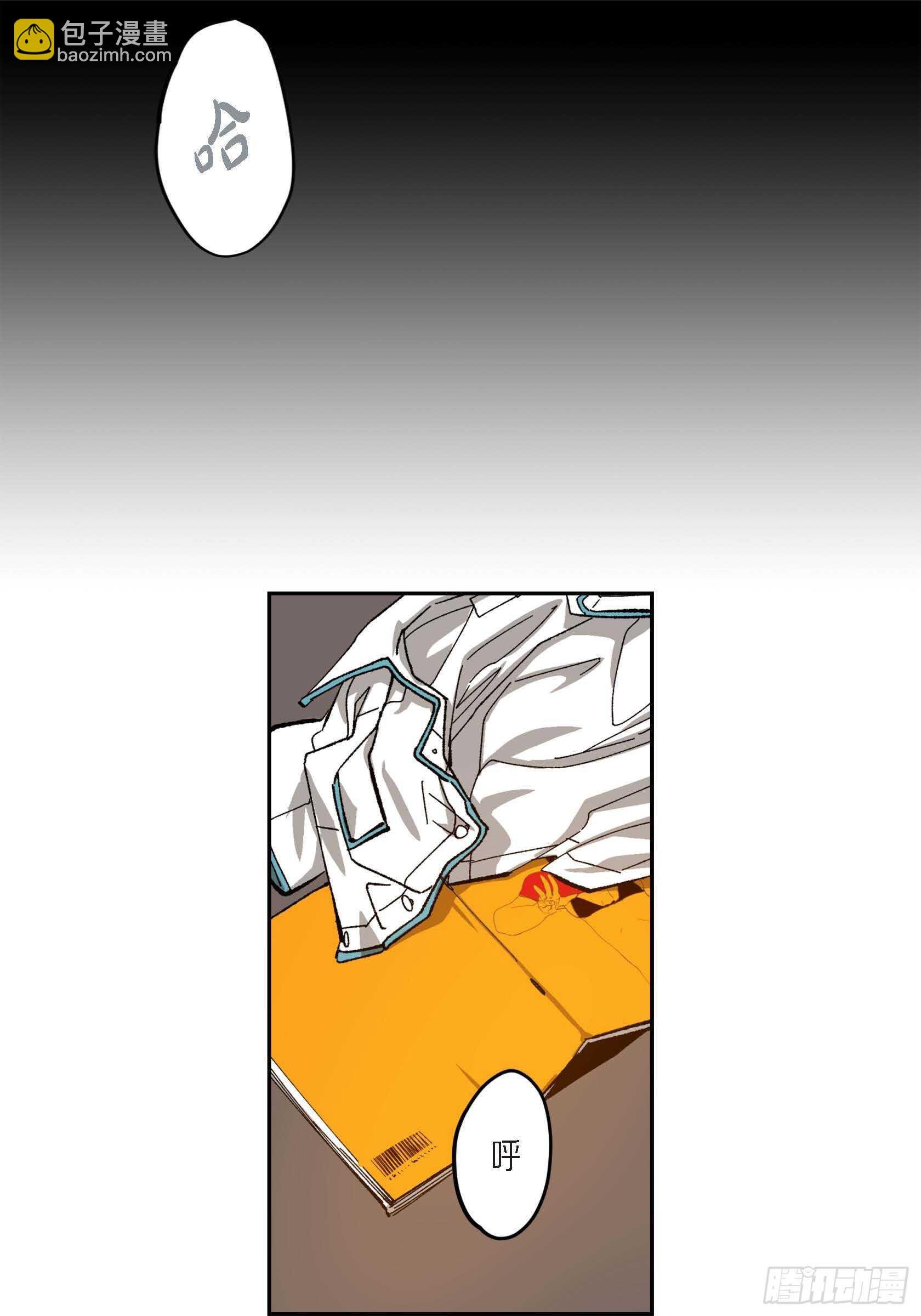 46.挽留