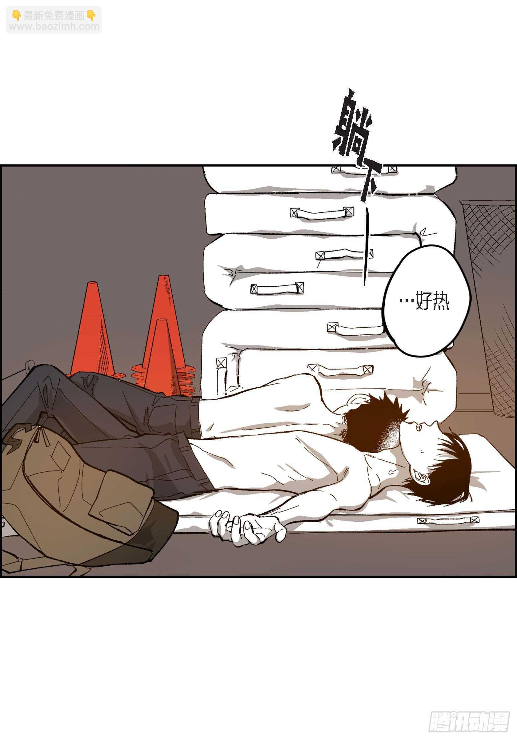 46.挽留
