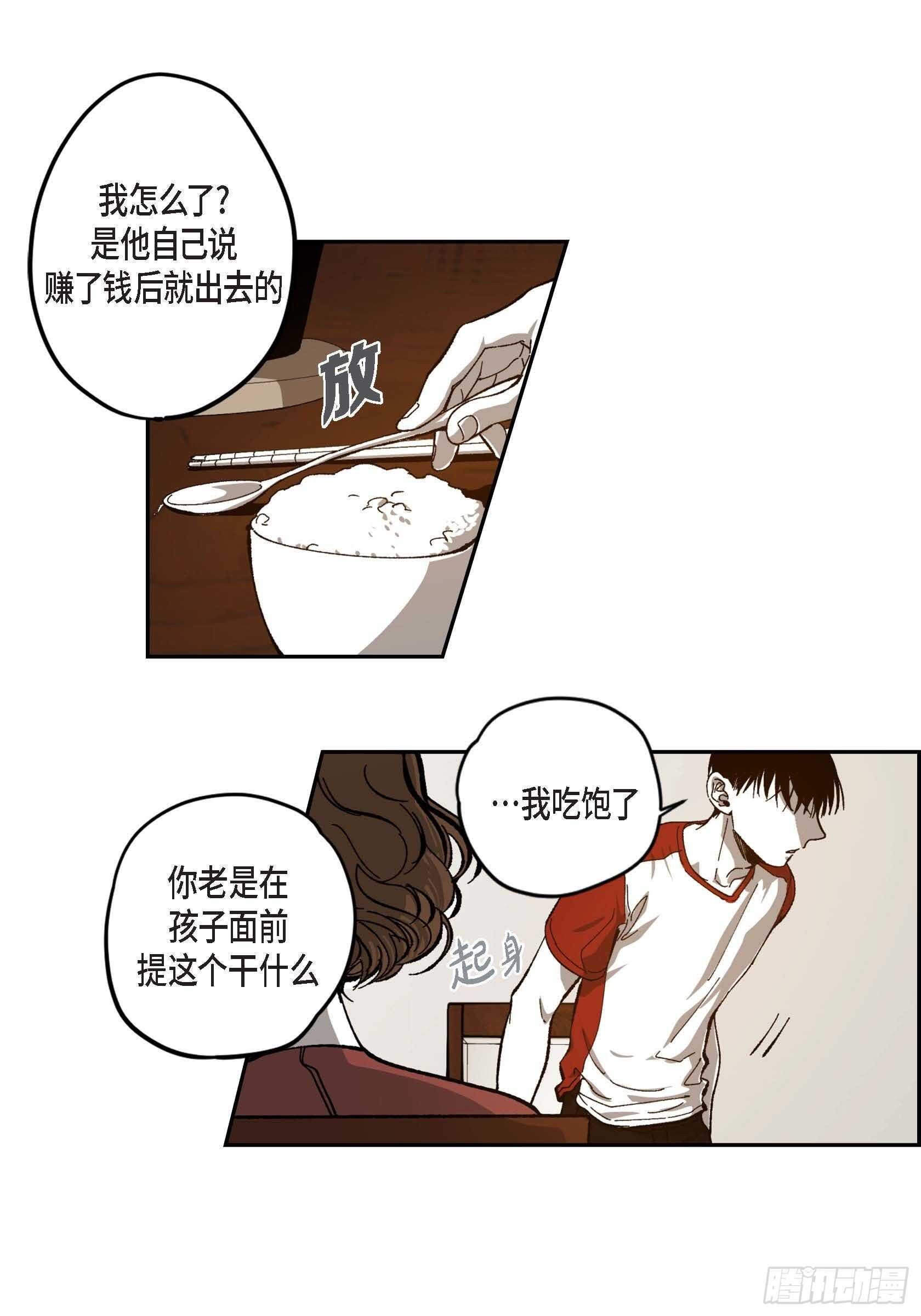 47.就让我安心