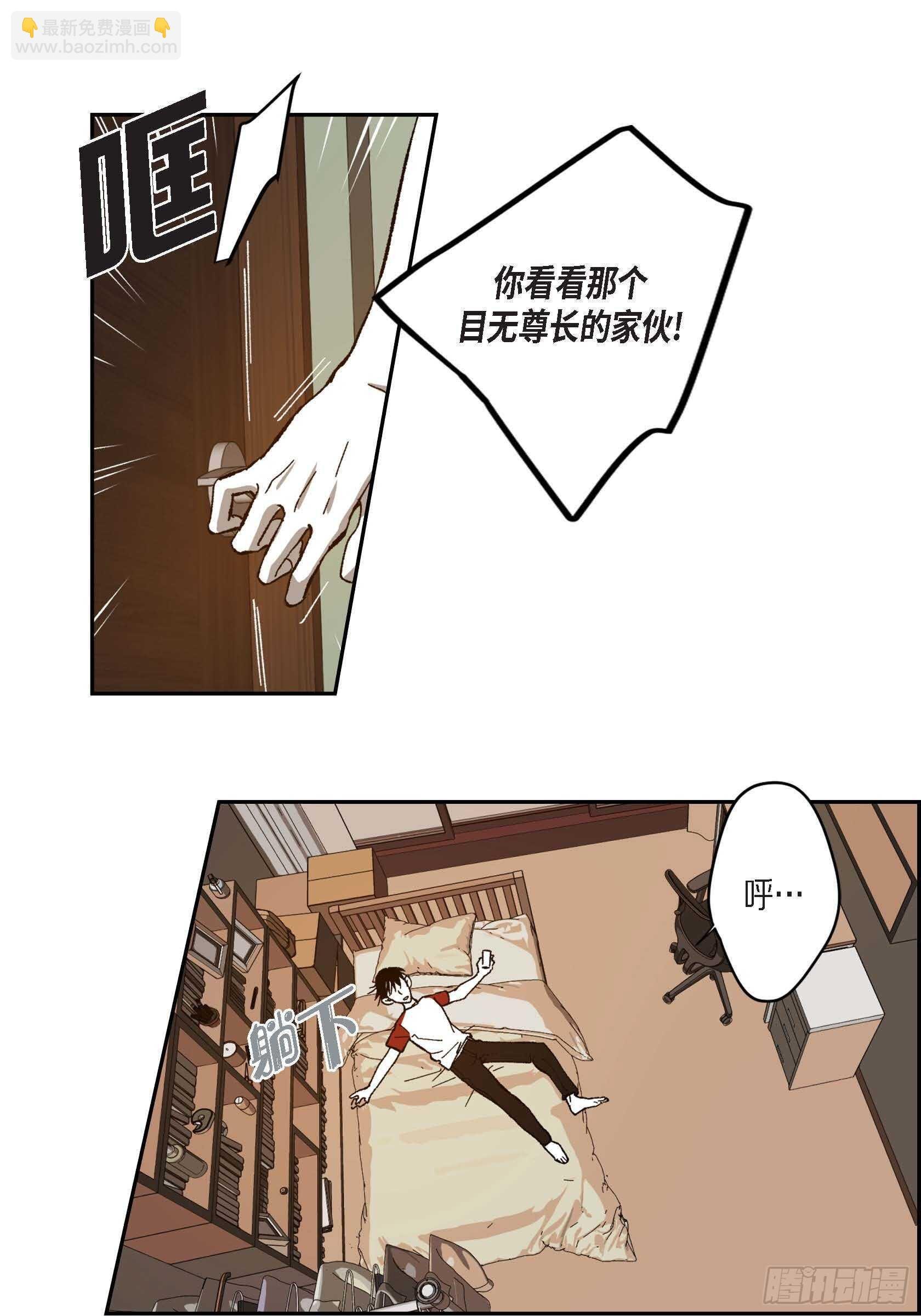 47.就让我安心