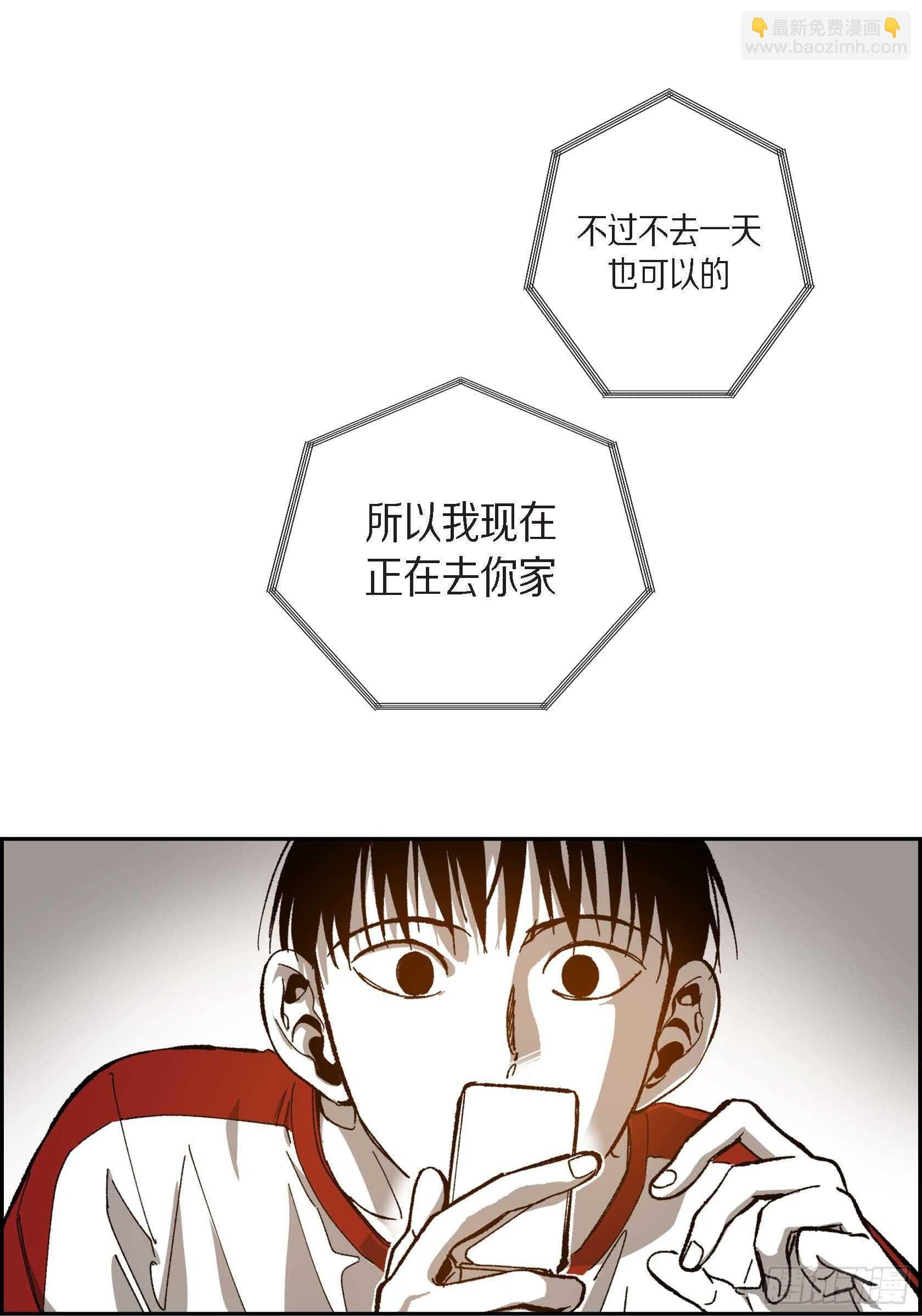 47.就让我安心