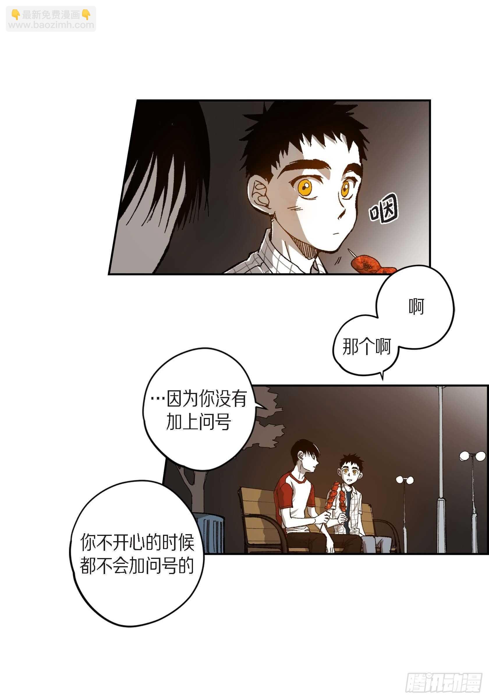 47.就让我安心