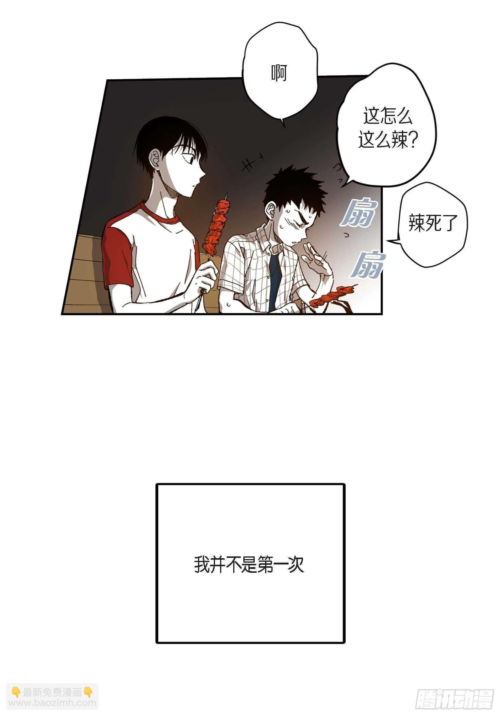 47.就让我安心