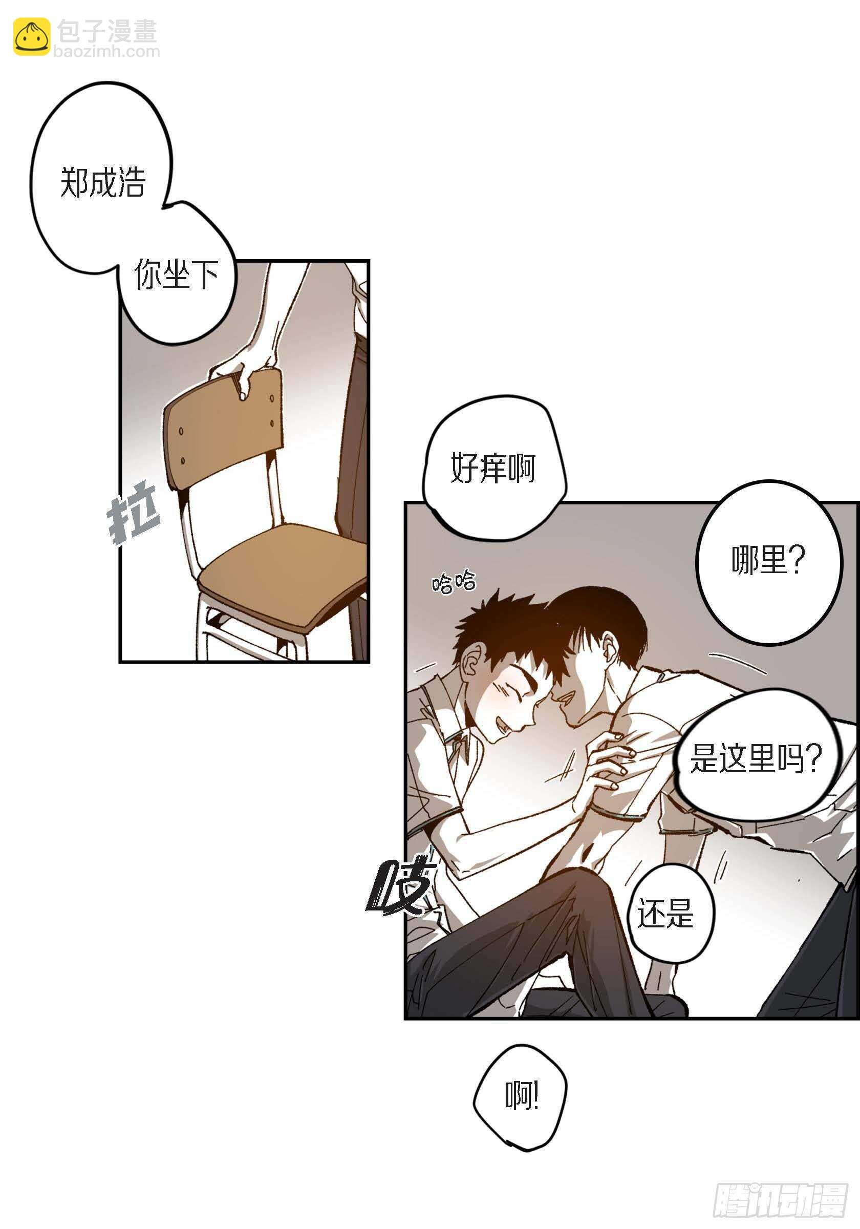 47.就让我安心