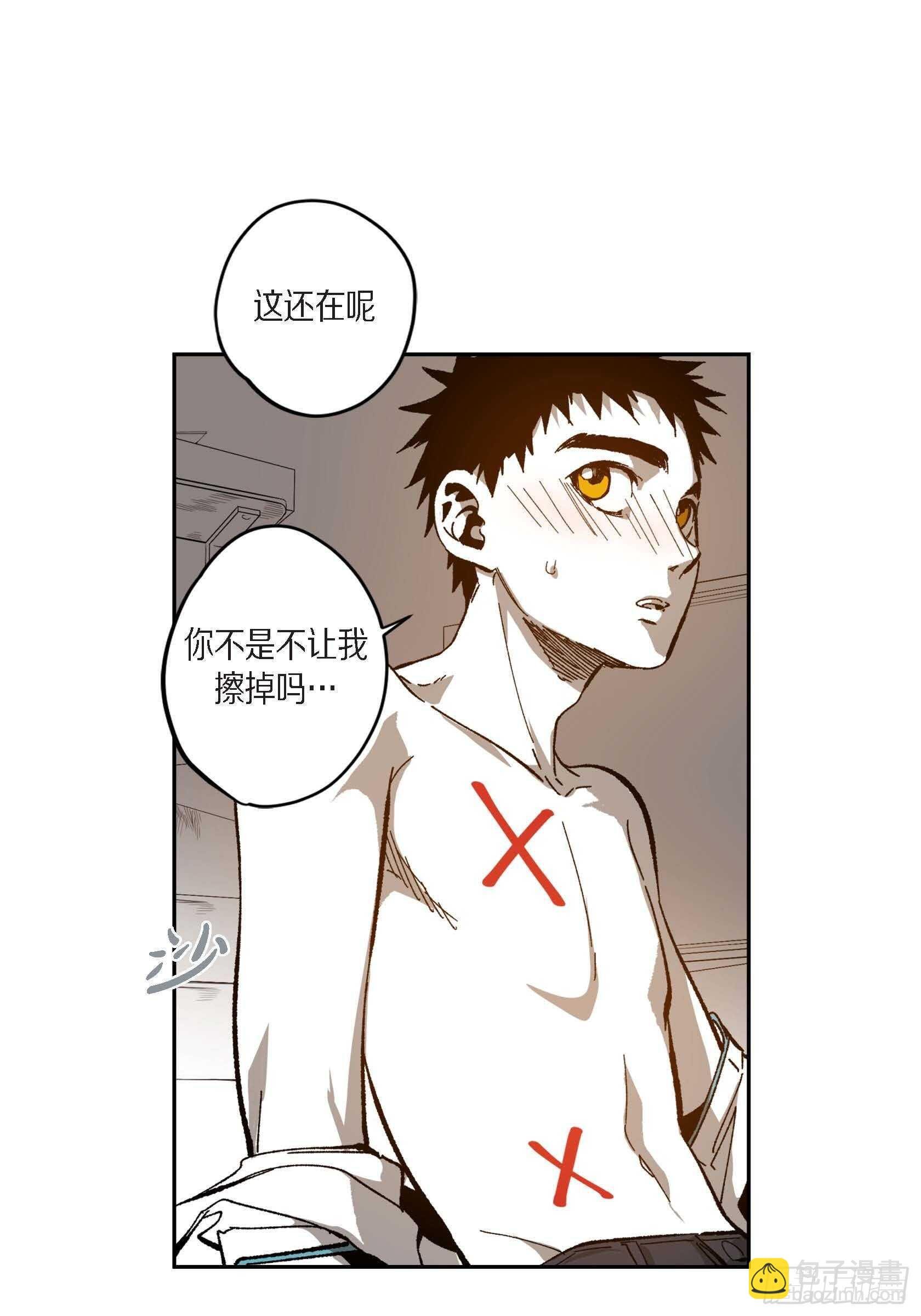47.就让我安心
