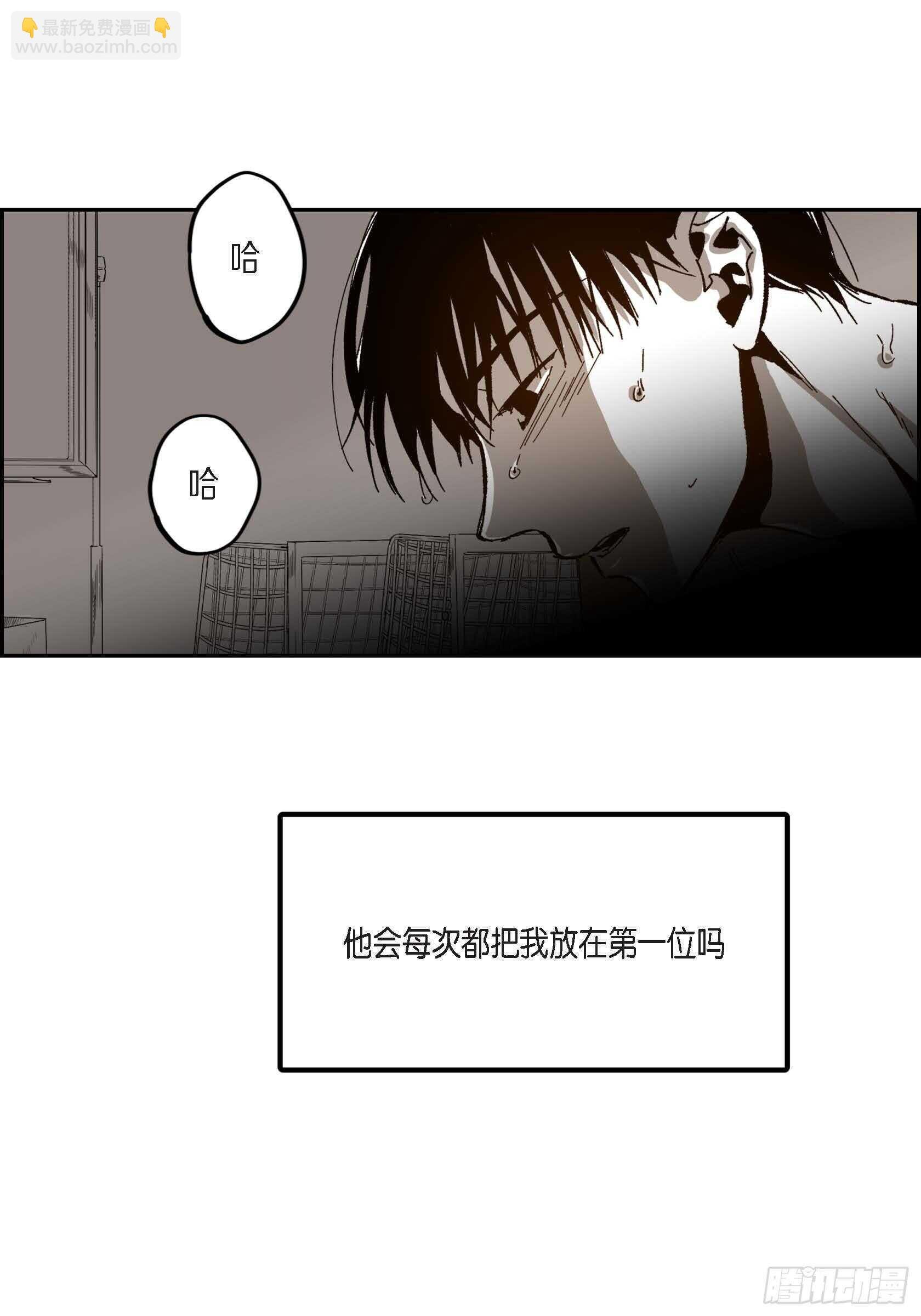 47.就让我安心