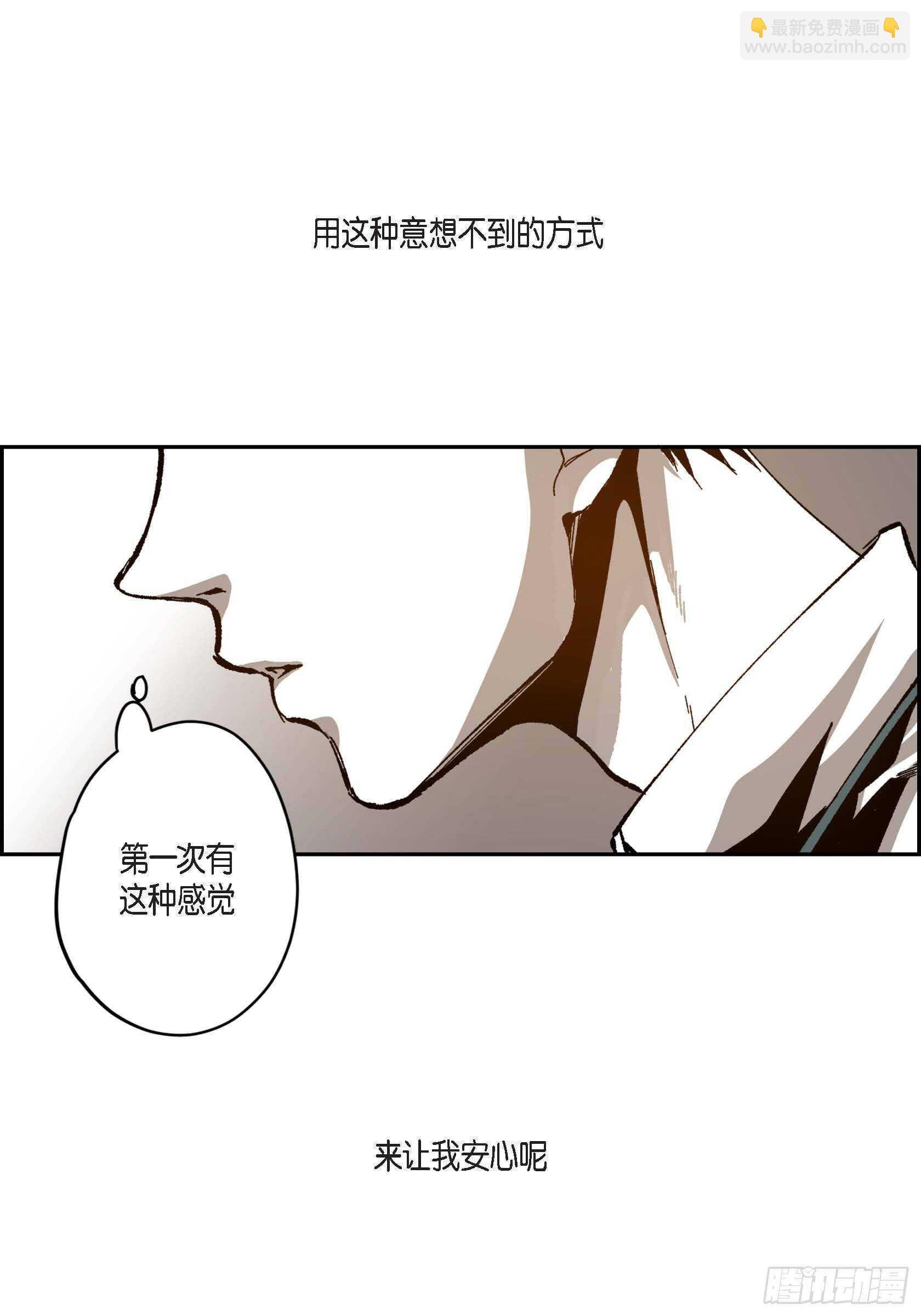 47.就让我安心