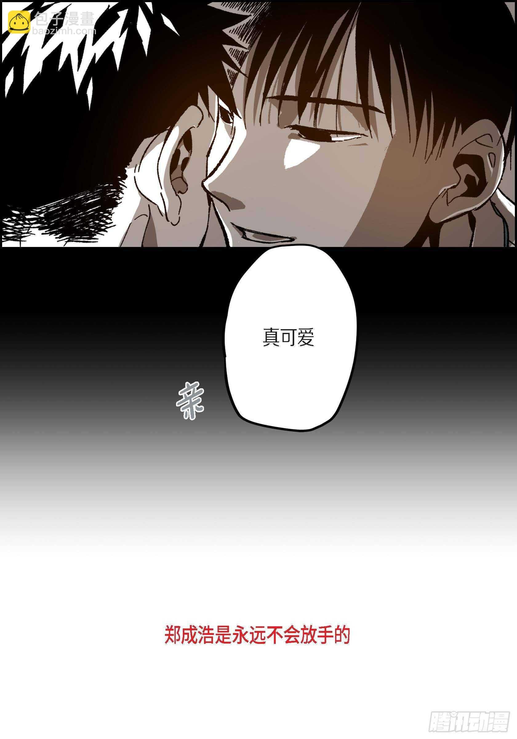 47.就让我安心