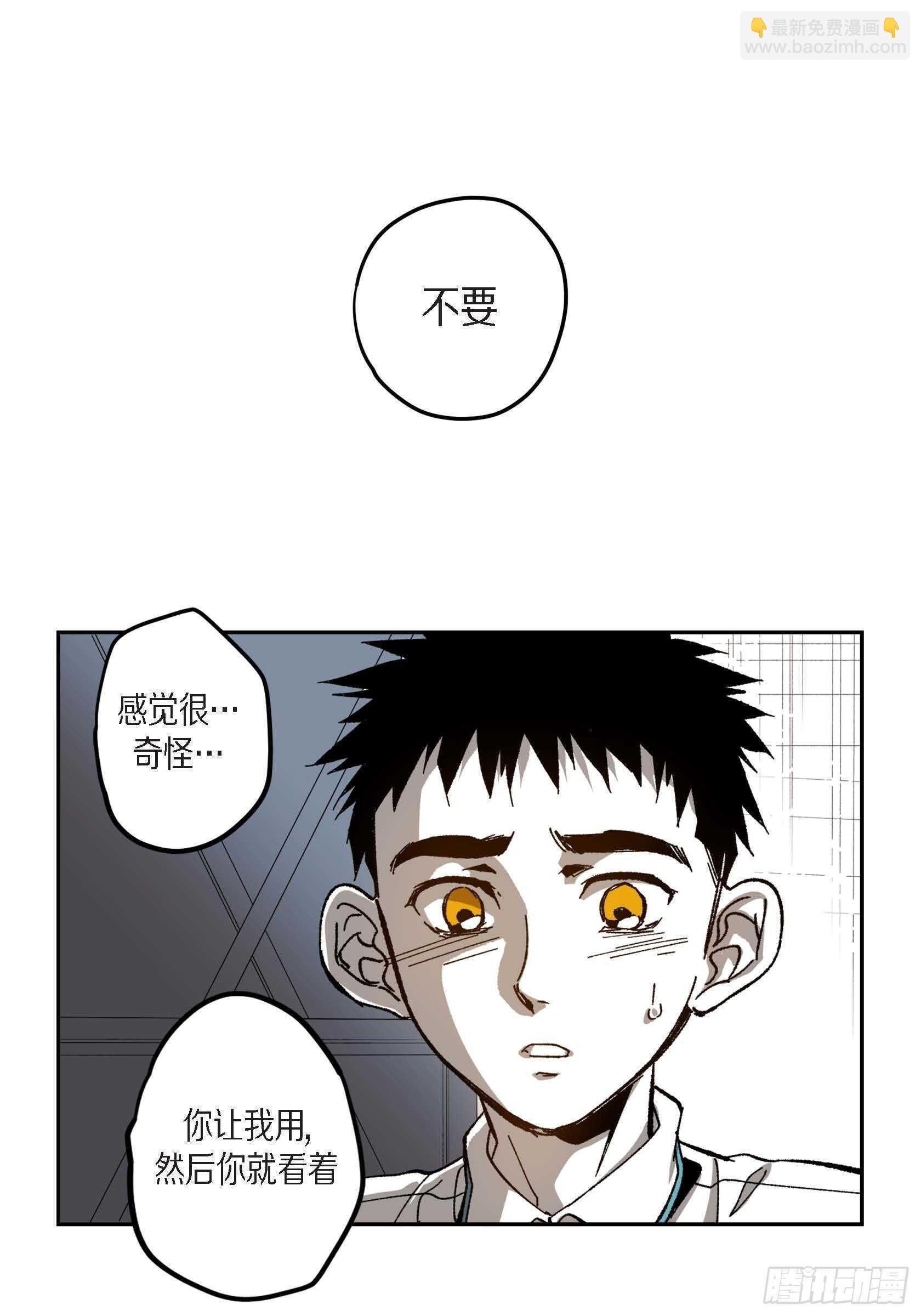 47.就让我安心
