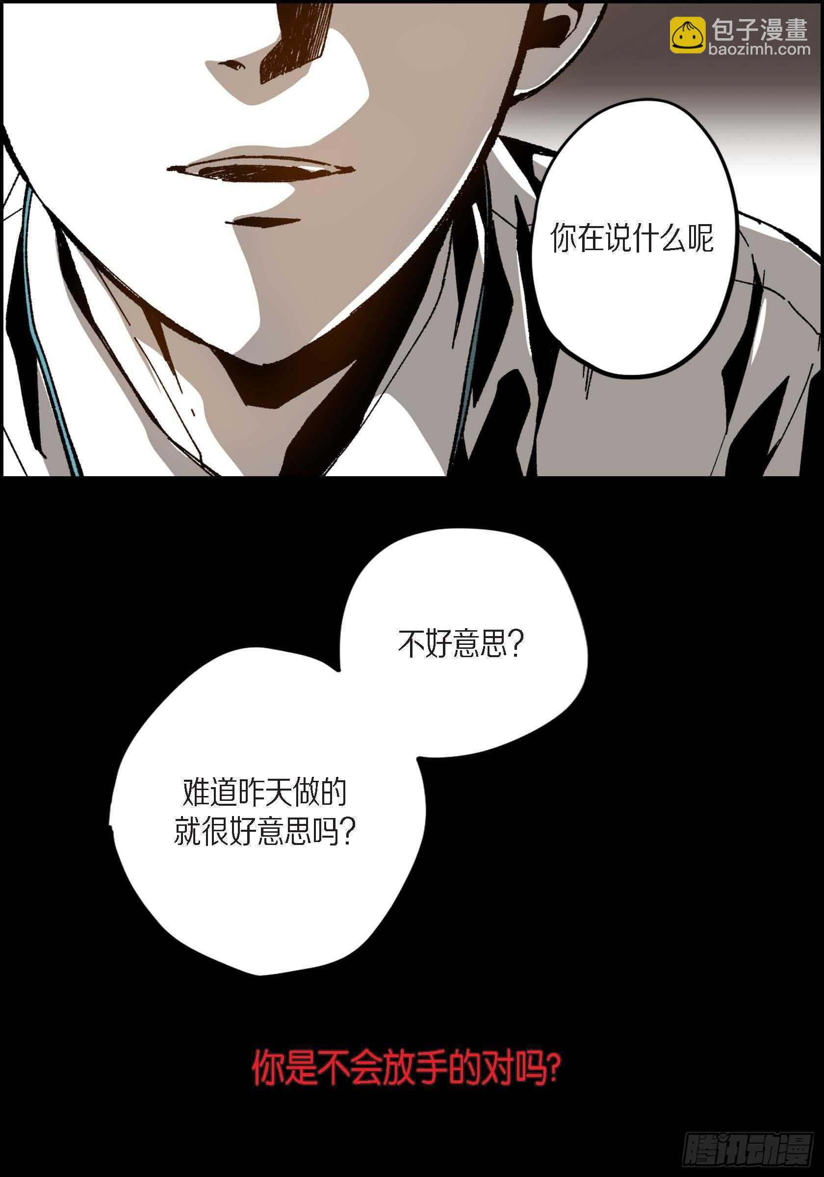 47.就让我安心