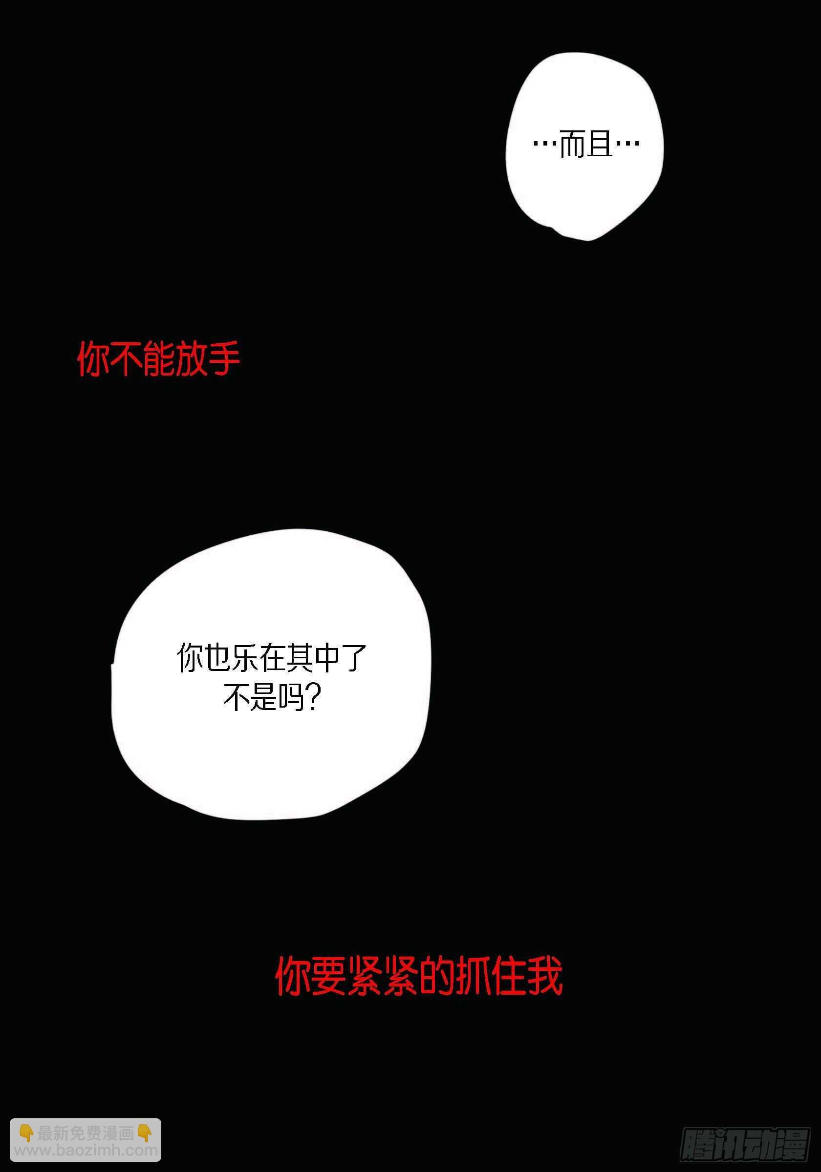 47.就让我安心