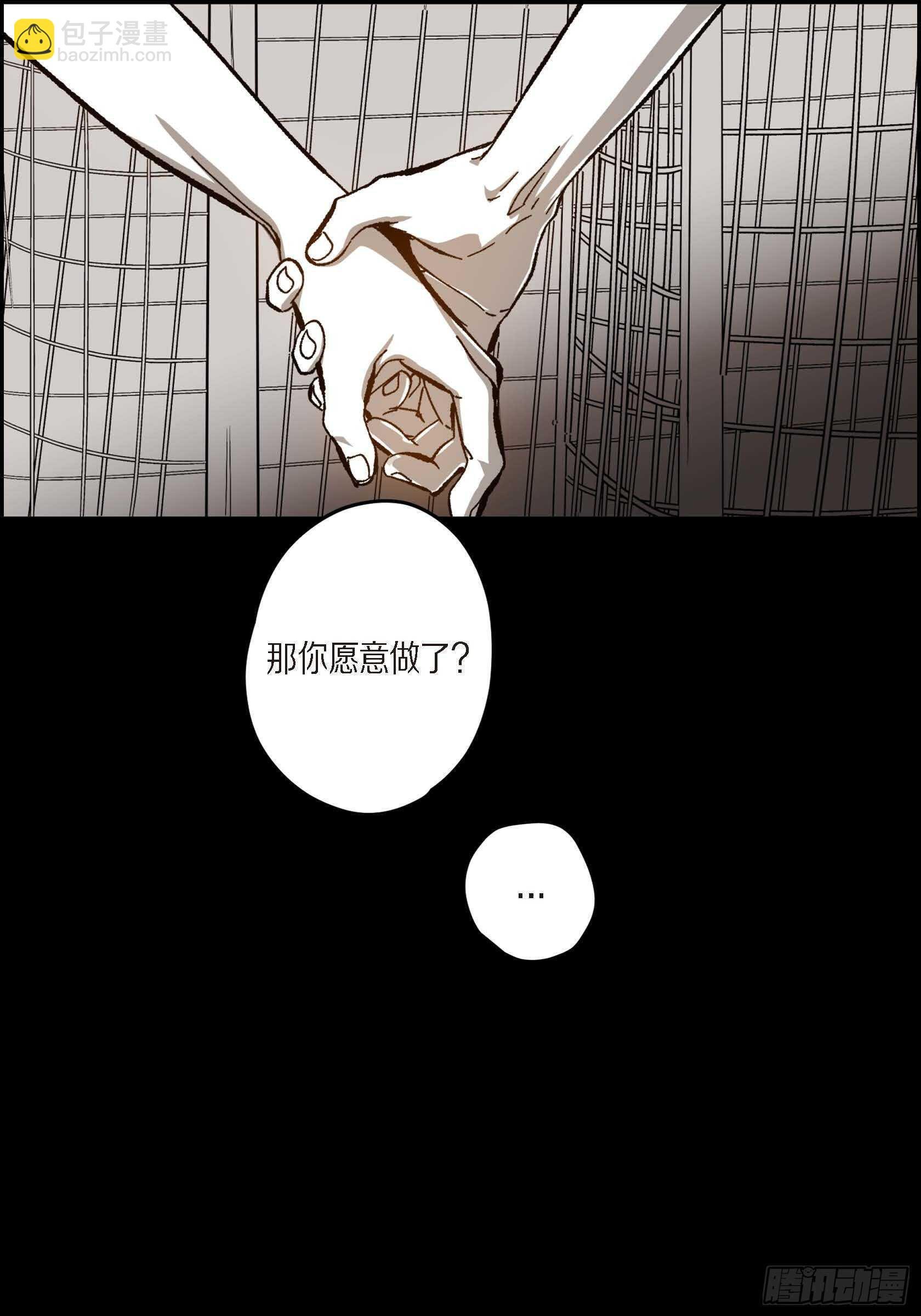 47.就让我安心
