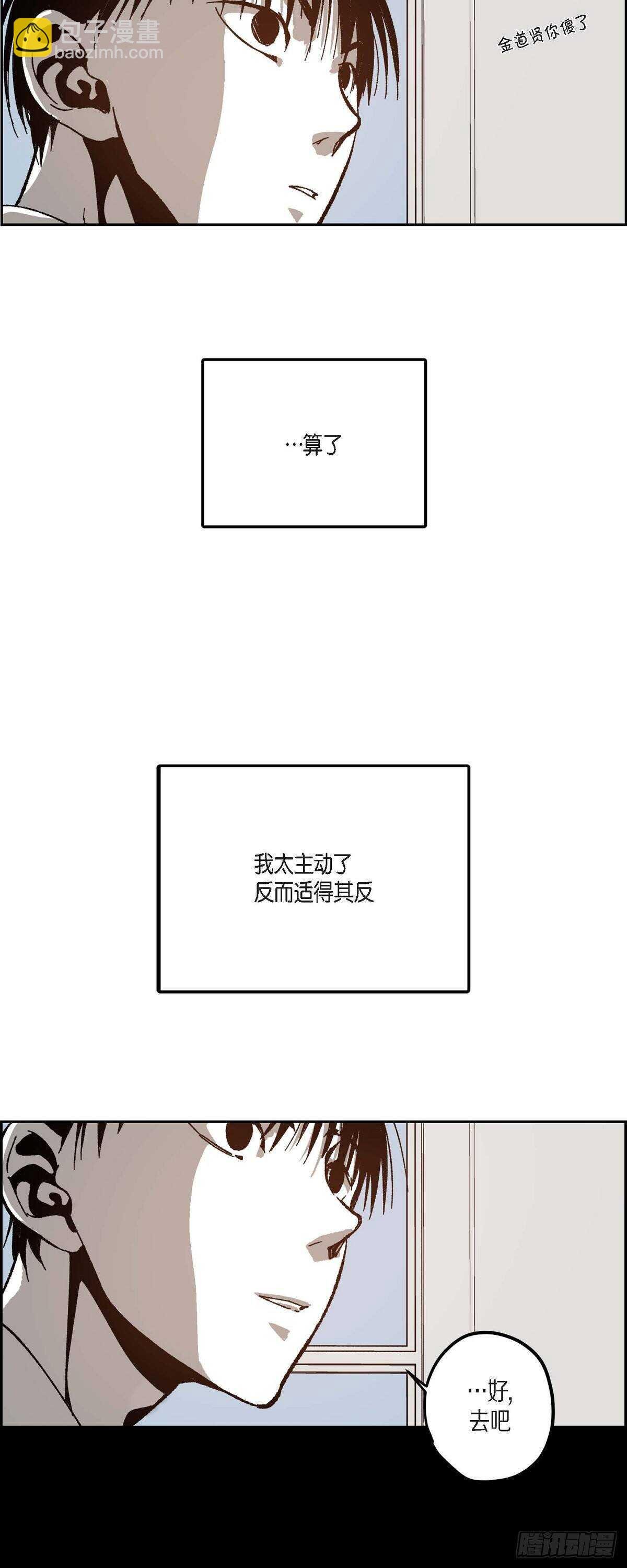 48.赢定了