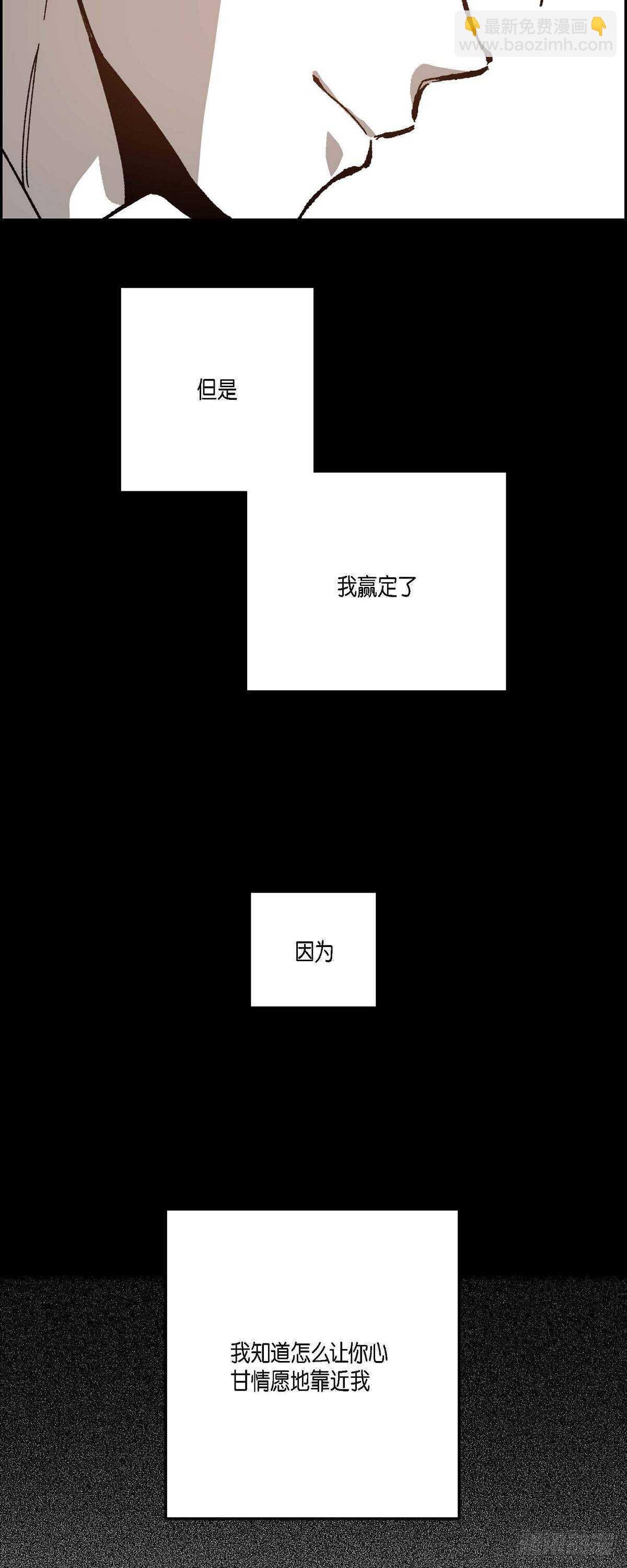48.赢定了