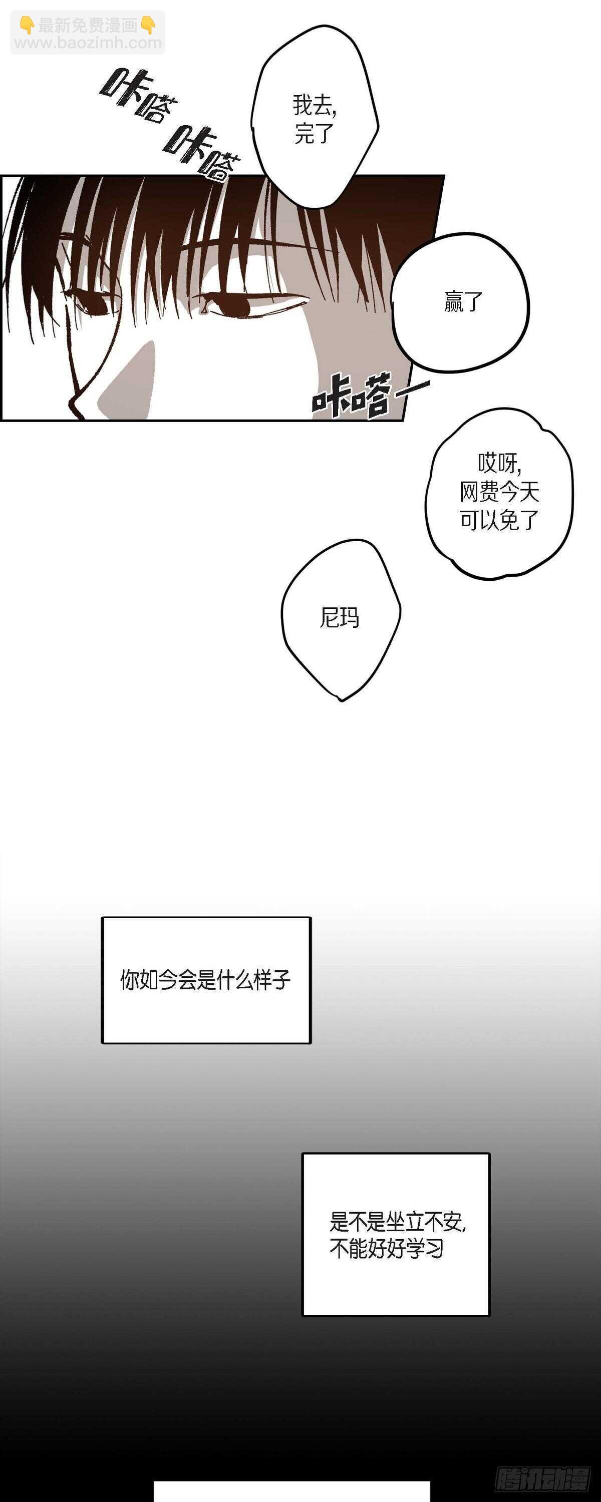 48.赢定了