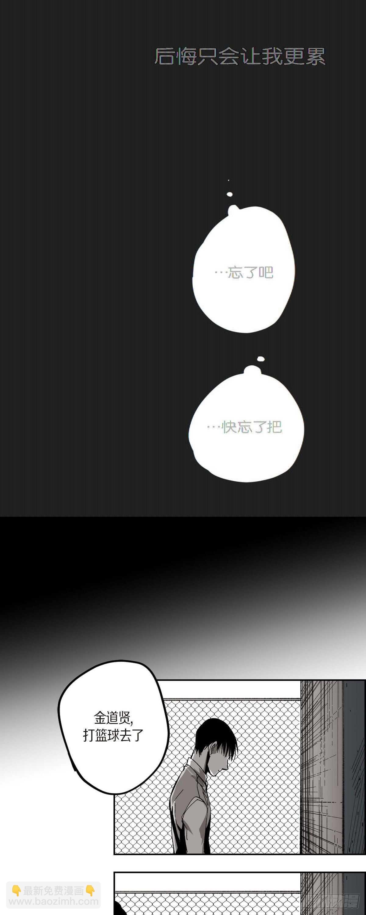 48.赢定了