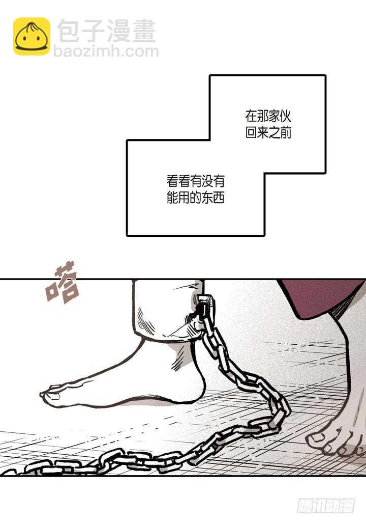5.你想起来了吗？