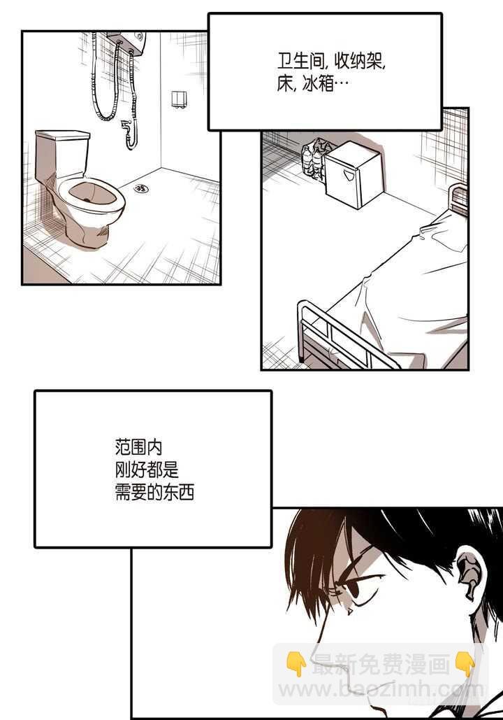 5.你想起来了吗？
