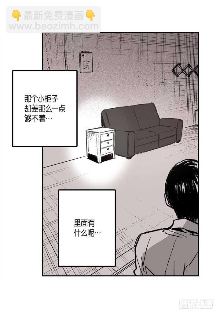 5.你想起来了吗？