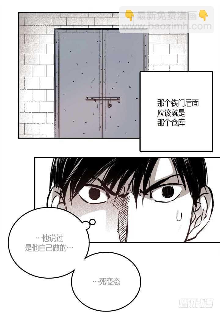 5.你想起来了吗？