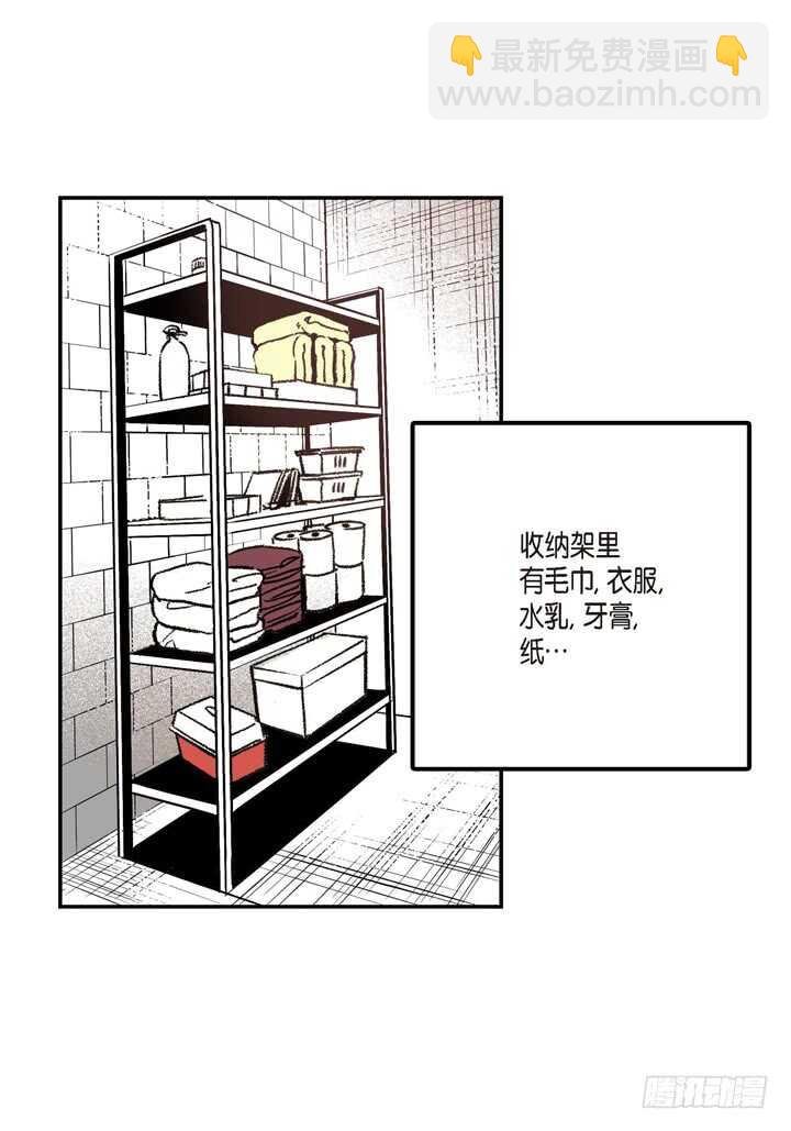 5.你想起来了吗？