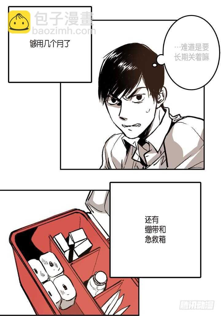 5.你想起来了吗？
