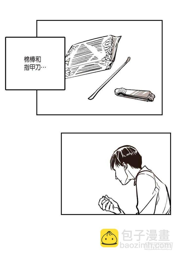 5.你想起来了吗？