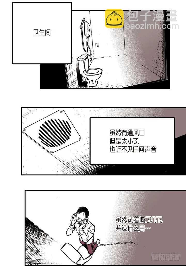 5.你想起来了吗？