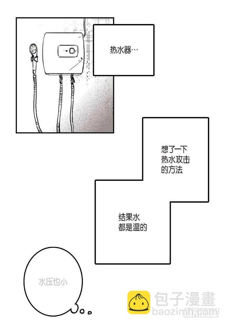 5.你想起来了吗？
