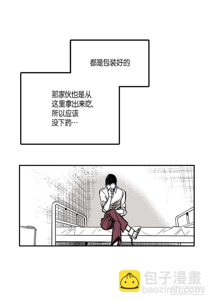 5.你想起来了吗？