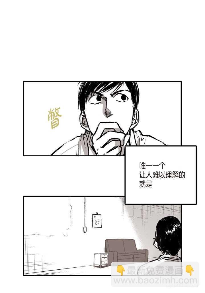 5.你想起来了吗？