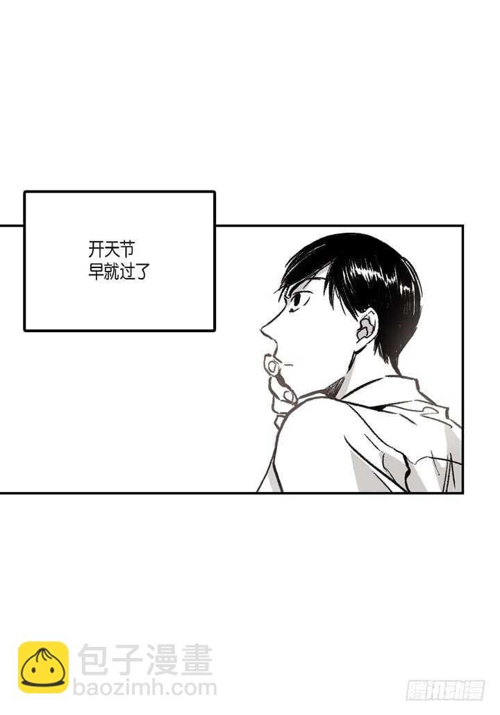 5.你想起来了吗？