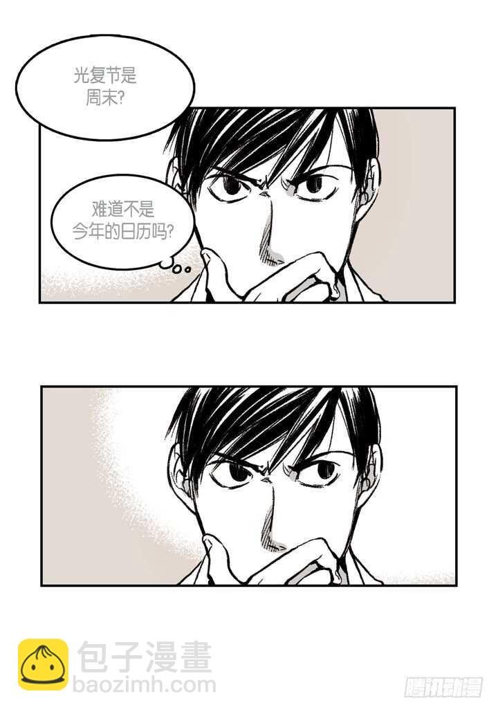 5.你想起来了吗？
