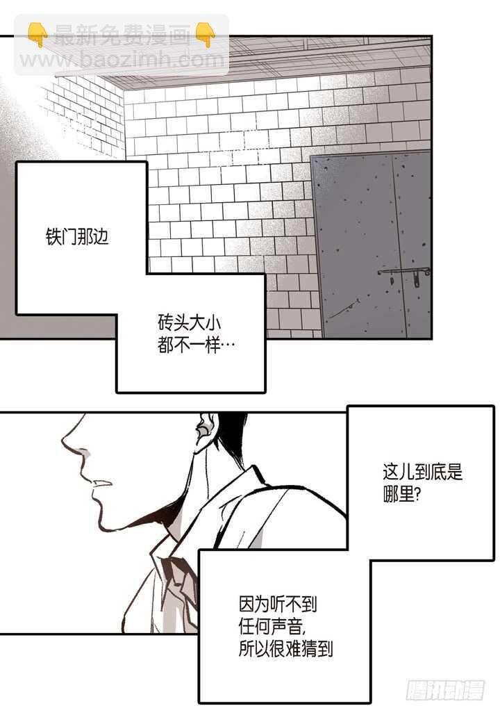 5.你想起来了吗？