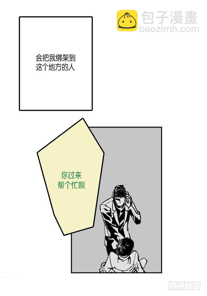 5.你想起来了吗？