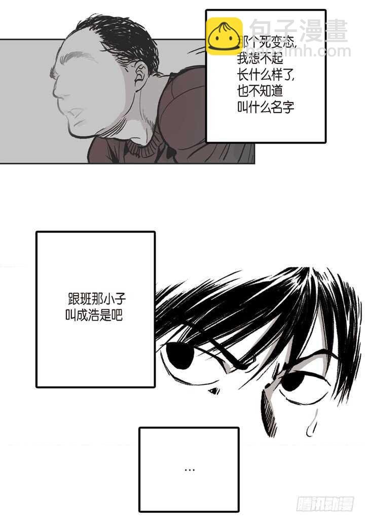 5.你想起来了吗？